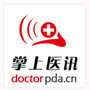 掌上医讯ico