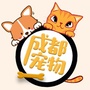 成都宠物资讯公众号ico