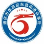 东昌街道便民服务平台ico