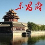东昌正韵ico