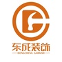 六安东成装饰ico