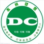 东川督查ico