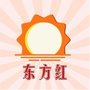 东方红啦ico