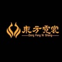 四平铁东東方霓裳ico