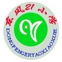 十堰市东风21小学ico