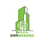东莞市绿色建筑协会ico