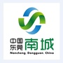东莞南城发布ico