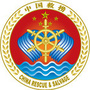 东海救助局ico