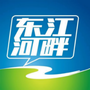 东江河畔ico