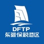 天津自贸区东疆保税港区公众号ico