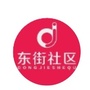 成华区东街社青年ico