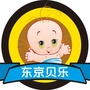 东京贝乐小儿推拿ico