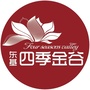 四季金谷ico