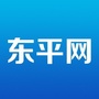 东平网公众号ico