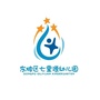 眉山市东坡区七里源幼儿园ico