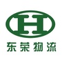 东荣国际物流ico