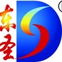 东圣水漆ico