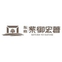 东胜紫御宏著ico