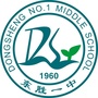 东胜区第一中学ico