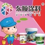 厦门东顺涂料有限公司ico