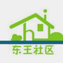 东王社区ico