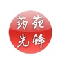药苑党团先锋号公众号ico