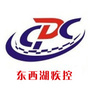 东西湖疾控ico