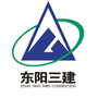 东阳三建公众号ico