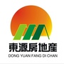 崇左市东源翰林华府ico