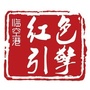 临空港红色引擎ico