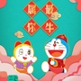 哆啦A梦ico