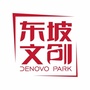 东坡文创公众号ico
