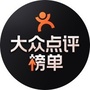 大众点评必吃榜ico