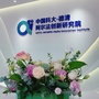 德清ALPHA创新研究院ico