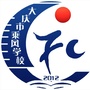 大庆市乘风学校ico