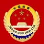 大庆高新检察ico
