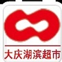 大庆湖滨超市ico