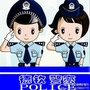 德钦警方ico