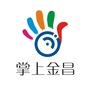 掌上金昌ico