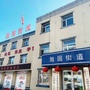 让胡路区旭园街道办事处ico