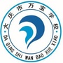大庆市万宝学校ico