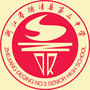德清县第三中学ico
