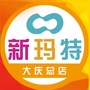 大庆新玛特总店ico