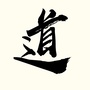 道乾院ico
