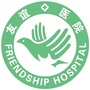 大庆友谊健康ico