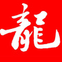 俄罗斯龙报ico