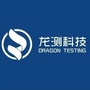 苏州龙测科技ico