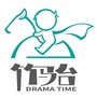 竹马台DramaTimeico