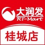 大润发桂城店ico