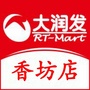 哈尔滨大润发香坊店ico